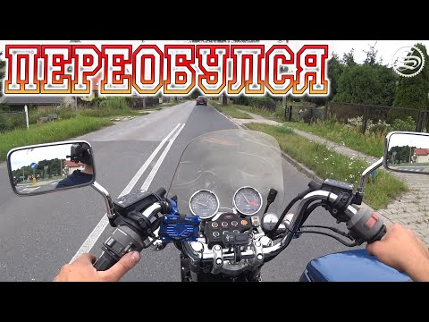 Видео: Переобулся.