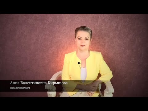 Видео: Почему опасно кого-то долго содержать