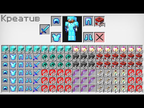 Видео: Я дал игроку КРЕАТИВ на 30 Секунд в Майнкрафт! Троллинг игроков..