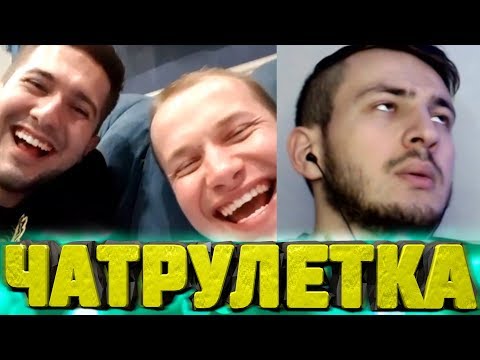 Видео: Я провалил ТЕСТ и ТЫ провалишь! Необычные реакции в Чат Рулетке #34