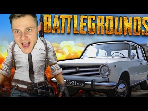 Видео: ФРОСТ + ЖИГУЛИ = БЕСПРЕДЕЛ в Battlegrounds