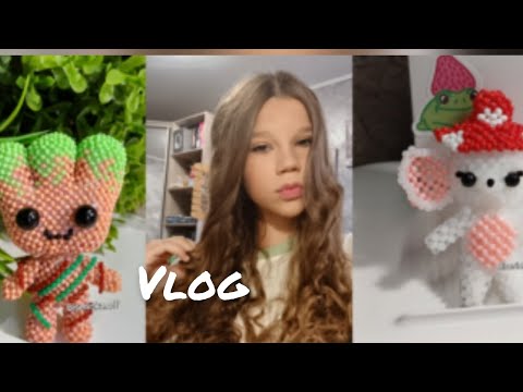 Видео: Vlog/плету из бисера😍/повторяю разные мейк апы🪄/сгорела яичница😶‍🌫️#амигуруми #бисероплетение