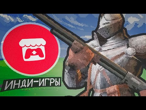 Видео: вайб low-poly в инди-играх