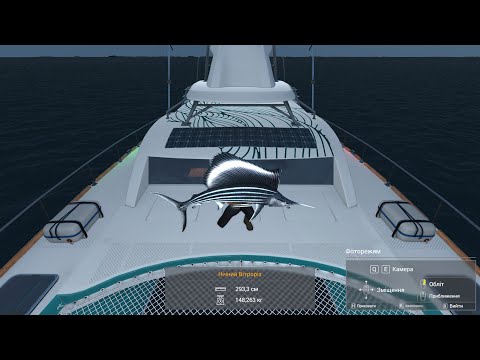 Видео: Fishing Planet - Риби-Монстри Нічний Вітроріз. Мальдіви