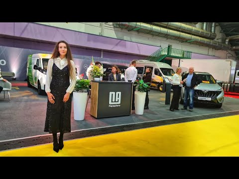 Видео: Проверенные Opel, Citroen, Haima и коммерческие бусы и фургоны от Парад авто на Моторшоу 2025