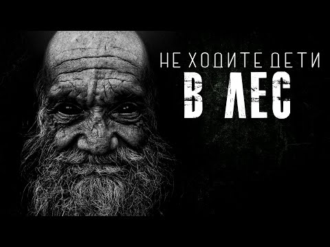 Видео: Мы еще поговорим. МИСТИКА. СТРАШНЫЕ ИСТОРИИ НА НОЧЬ.