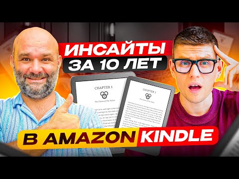 Видео: Как начать книжный бизнес с Бюджетом от $500