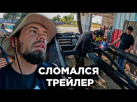 Видео: 029. Пикап трак по США . Опять в сервис .