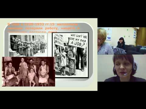 Видео: Психология социальной работы. Лекция Петренко Е.А.