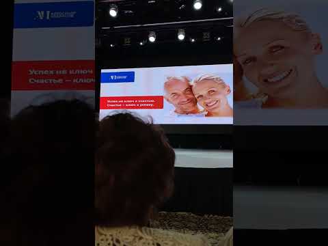 Видео: Лидерство.