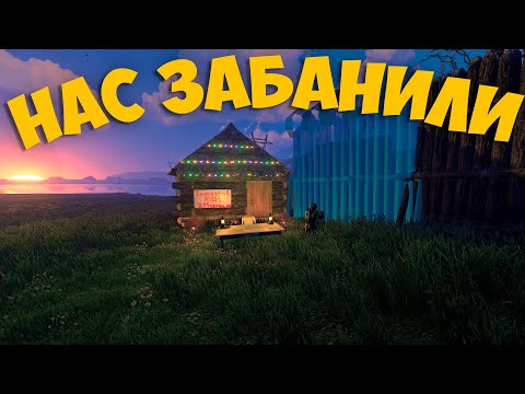 Видео: ХОТЕЛИ ВЫНЕСТИ ВЕСЬ СЕРВЕР НО НАС ОСТАНОВИЛИ В IMMORTAL  RUST/РАСТ 211 DEVBLOG