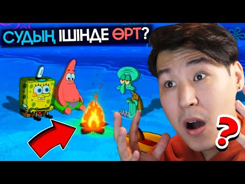 Видео: 😱МУЛЬТИКТЕР ЛОГИКАСЫ✅