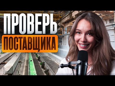 Видео: Как выбрать производителя магнитной бортоснастки и не слить бюджет?!