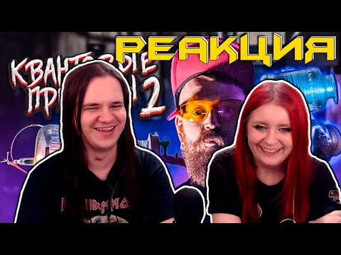 Видео: НЕРЕАЛЬНЫЕ ОПТИЧЕСКИЕ ЭФФЕКТЫ В 3Х ЛИТРОВОЙ БАНКЕ | РЕАКЦИЯ НА @DanyaKraster |