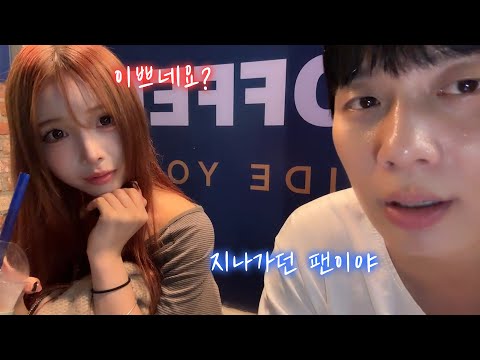 Видео: Реакция, которая возникает, когда вы заставляете японку ревновать.