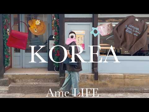 Видео: Сеул VLOG｜5 дней 4 ночи в Корее🇰🇷✈️｜Покупки одежды и сумок｜Посещение популярных магазинов пряжи