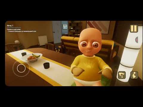 Видео: The Boby in Yellow horror.Сумашедший ребёнок.лайк и подписка♡♡♡♡♡.