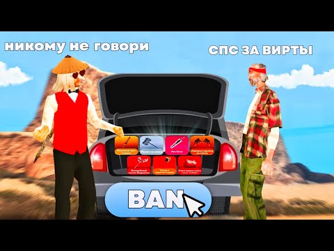 Видео: У НЕГО БЫЛО 500 МИЛЛИОНОВ!!!🤯ТАЙНО СЛЕЖУ ЗА ИГРОКАМИ НА ОНЛАЙН РП /САМП
