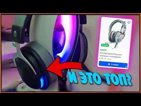 Видео: Отличный микрофон, но звук - не очень... IO Harmony тот самый прорыв года? #IO