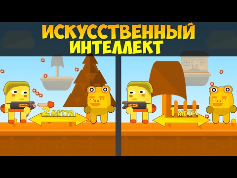 Видео: Как Создать Искусственный Интеллект в Unity ? | Урок C# Unity