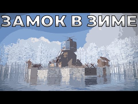 Видео: КЛАНЫ против ЗАМКА!!! ПРОТИВОСТОЯНИЕ ОГРОМНЫМ КЛАНАМ в Раст/Rust
