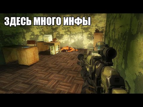 Видео: ВСЕ СЕКРЕТЫ ЛАБОРАТОРИИ Х-27. STALKER Dollchan 8: Infinity #6