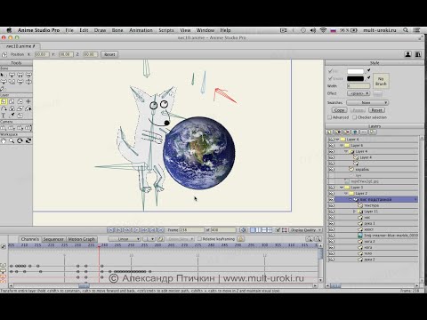 Видео: Аnime Studio Pro (Moho Pro): Как разместить в слое объект и сделать его независимым от костей