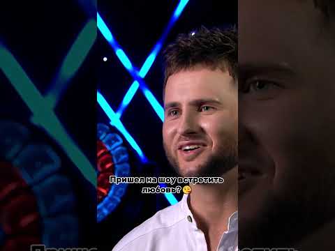 Видео: Симпатичный участник сразу запал в сердечко Бузовой #factorby #Факторбай #факторбеларусь #факторby