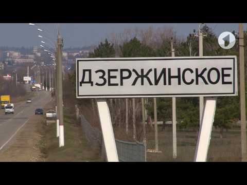 Видео: Посетите село Дзержинское Дубоссарского района / Утренний эфир