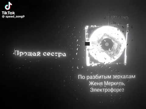 Видео: #музыка 