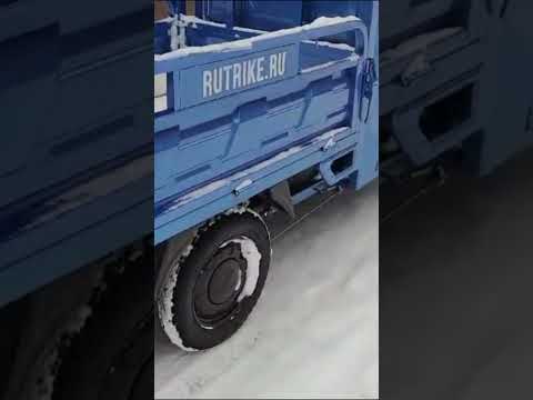 Видео: Отзыв покупателя на Грузовой электротрицикл Rutrike КАРГО Кабина 1500 60V1000W