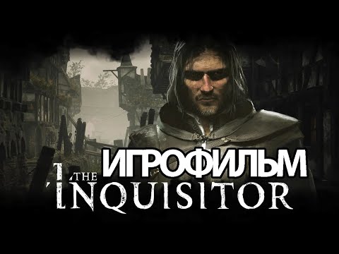 Видео: ИГРОФИЛЬМ The Inquisitor (катсцены, русские субтитры) прохождение без комментариев