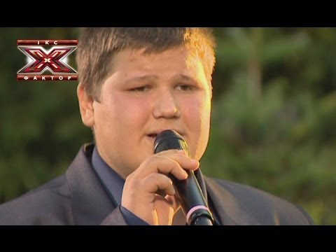 Видео: Александр Порядинский - Заново начать - Виктор Королёв - Дома судей - Х-фактор 4 - 19.10.2013