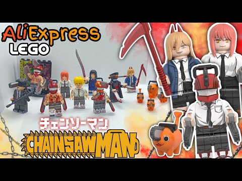 Видео: ЛЕГО ЧЕЛОВЕК БЕНЗОПИЛА/LEGO CHAINSAW MAN minifigures aliexpress #1