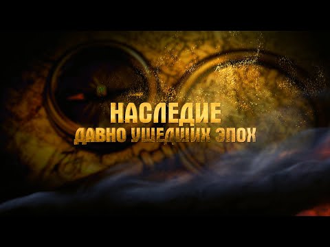 Видео: 2022.03.01 Археология Восточного Казахстана