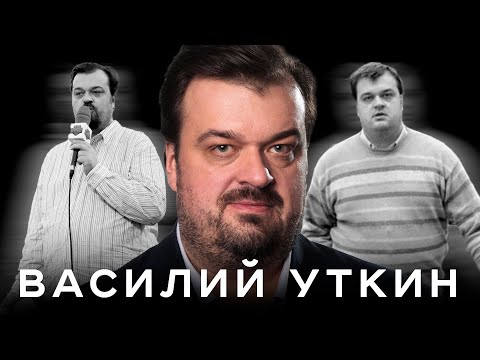 Видео: Василий Уткин /  Личные истории о легендарном комментаторе