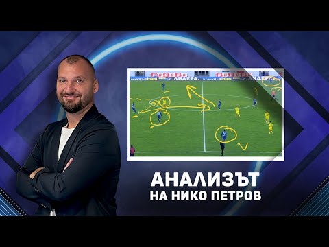 Видео: Нико Петров: Добруджа първите 20 минути не знаеха къде се намират