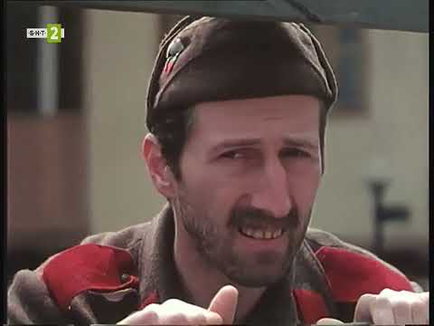 Видео: Спасението (1984)
