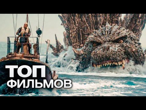 Видео: 10 УВЛЕКАТЕЛЬНЫХ ФИЛЬМОВ С ЗАХВАТЫВАЮЩИМИ ПРИКЛЮЧЕНИЯМИ!