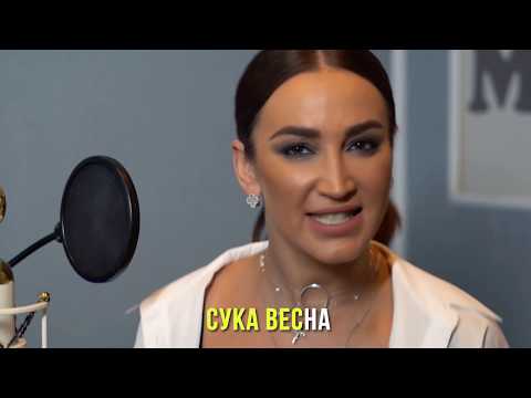 Видео: Ольга Бузова - "Сука весна" (Mood video 2020)