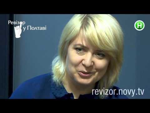 Видео: Отель Verholy - Ревизор в Полтаве - 21.12.2015