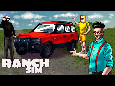 Видео: НАС КИНУЛИ НА БАБКИ, НО МЫ ВСЕ РАВНО КУПИЛИ МАШИНУ ИЗ РЕКЛАМЫ В RANCH SIMULATOR