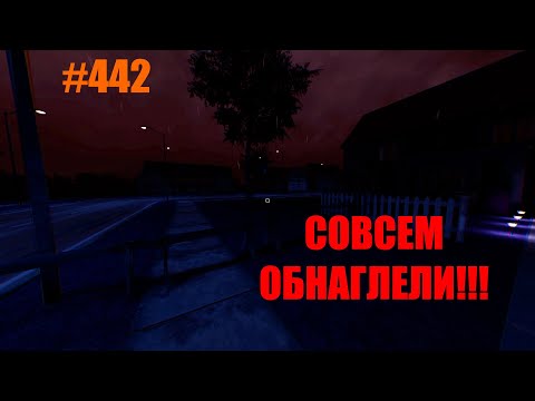 Видео: ЛЮБИМАЯ ПАЧКА!? #442 #ФАЗМОФОБИЯ СОЛО КОШМАР/ #PHASMOPHOBIA