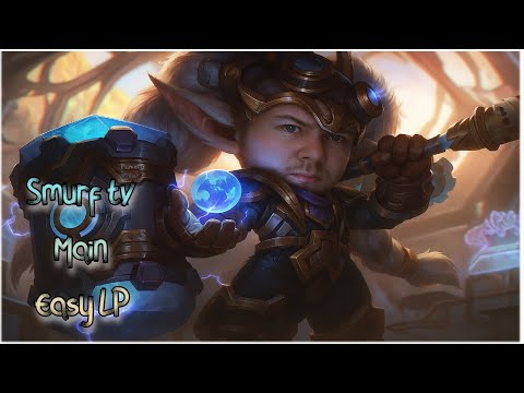 Видео: Smurf tv вытаскиваем мейн из инактива  ! Смурф тв ! Лига Легкнд