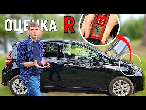 Видео: Все, что нужно знать о КУЗОВНОМ ремонте авто из Японии. Оценка R