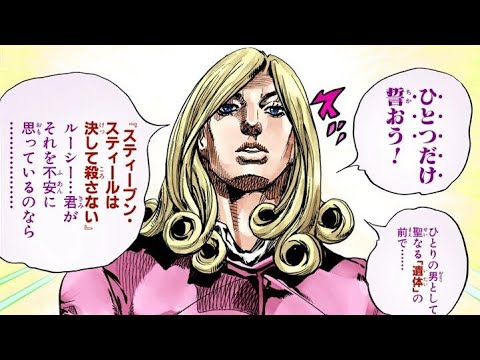 Видео: JJBA ASBR - Гайд на Валентайна