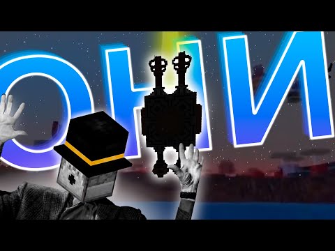 Видео: "ОНИ" ПРИШЛИ на МАЙНШИЛД. МШ 4 Лор.