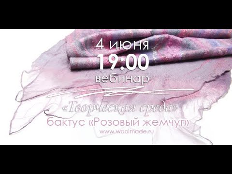 Видео: бактус "Розовый жемчуг"
