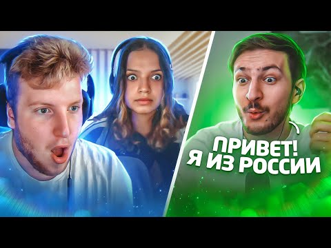 Видео: Говорю с Иностранцами на Русском в Чат Рулетке | Они в ШОКЕ