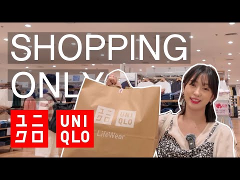 Видео: Ежедневный видеоблог: «Давайте покупать одежду только в Uniqlo!» /покупки/только Uniqlo/Мода